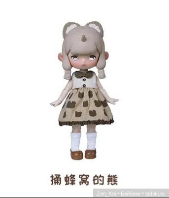 Кто вам больше нравится | Бэйбики Кто вам больше нравится — Куклы Simontoys и Come4Free (Blind Box): Teennar (фото 5)