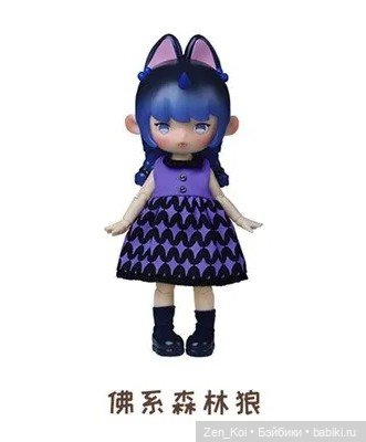 Кто вам больше нравится | Бэйбики Кто вам больше нравится — Куклы Simontoys и Come4Free (Blind Box): Teennar (фото 3)