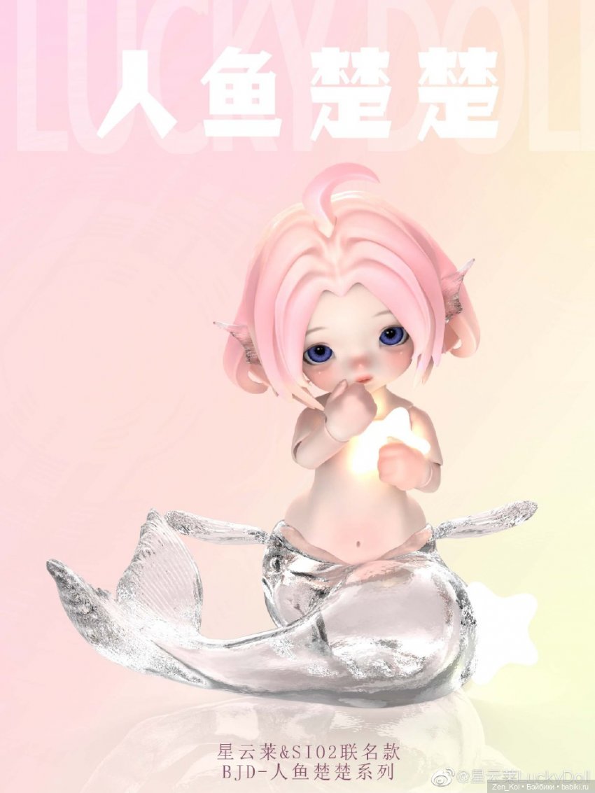 Кто вам больше нравится | Бэйбики Кто вам больше нравится — Куклы Simontoys и Come4Free (Blind Box): Teennar