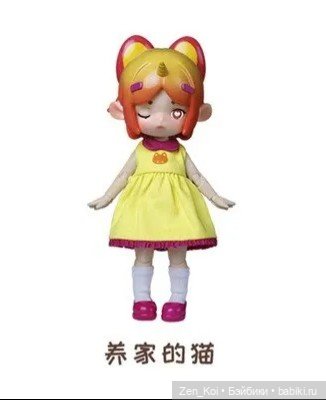 Кто вам больше нравится | Бэйбики Кто вам больше нравится — Куклы Simontoys и Come4Free (Blind Box): Teennar (фото 6)