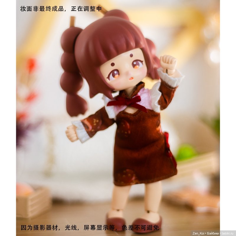 Кто вам больше нравится | Бэйбики Кто вам больше нравится — Куклы Simontoys и Come4Free (Blind Box): Teennar