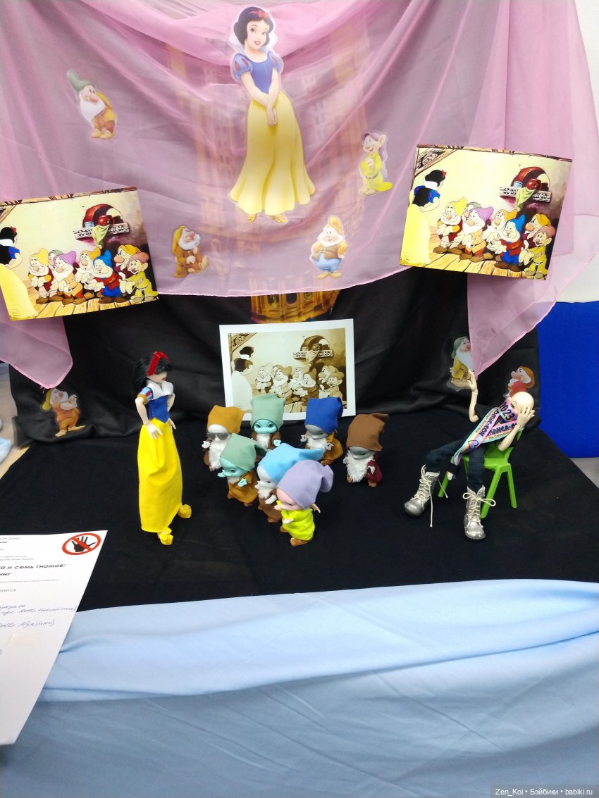 Dollscar 2023. Часть 1 — Выставки кукол и мишек Тедди: фоторепортажи