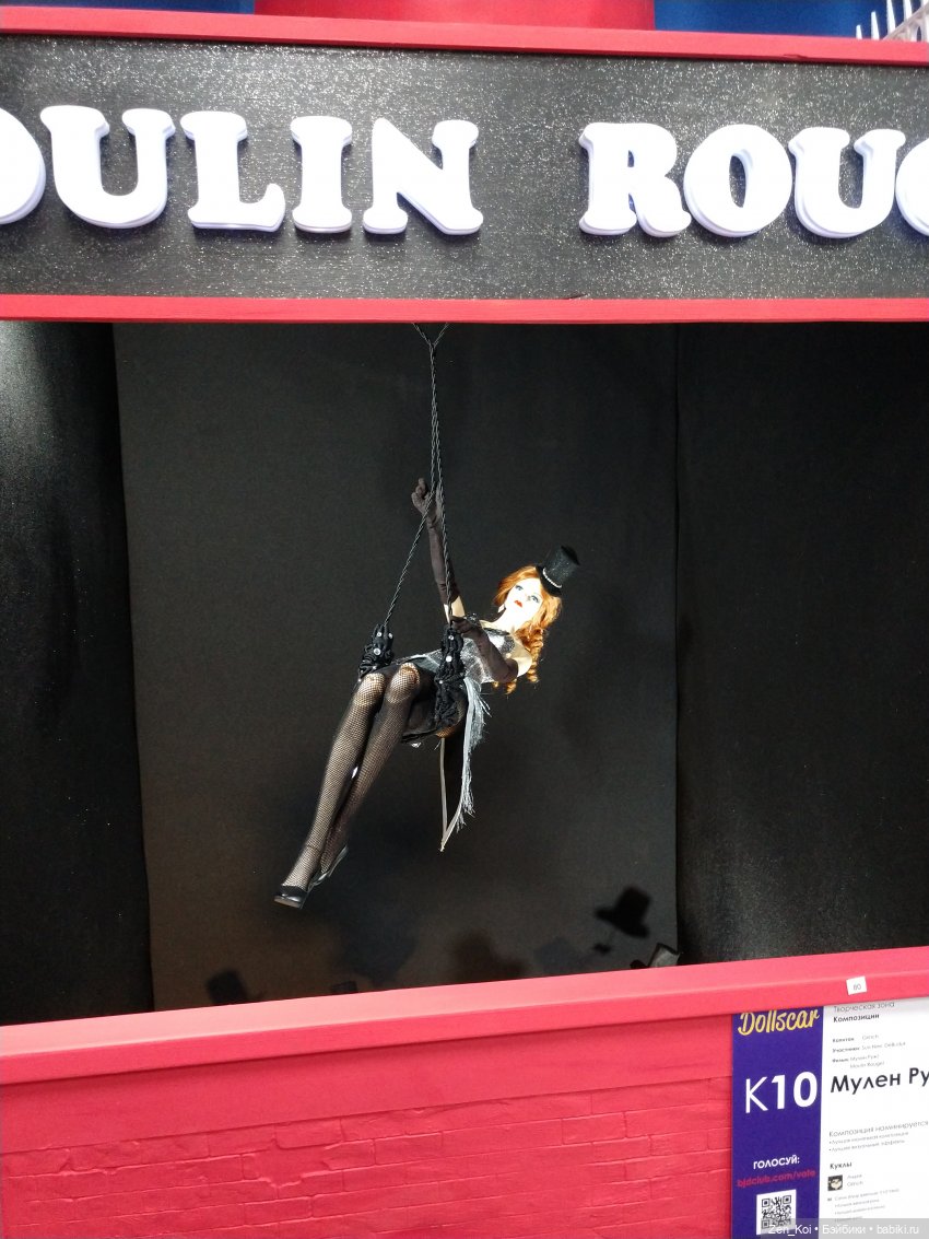 Dollscar 2023. Часть 1 — Выставки кукол и мишек Тедди: фоторепортажи