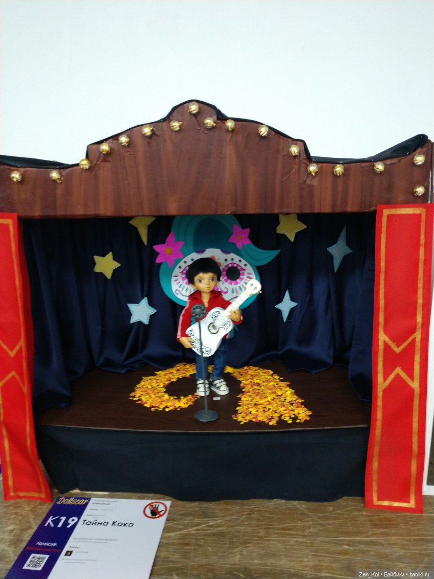 Dollscar 2023. Часть 1 — Выставки кукол и мишек Тедди: фоторепортажи