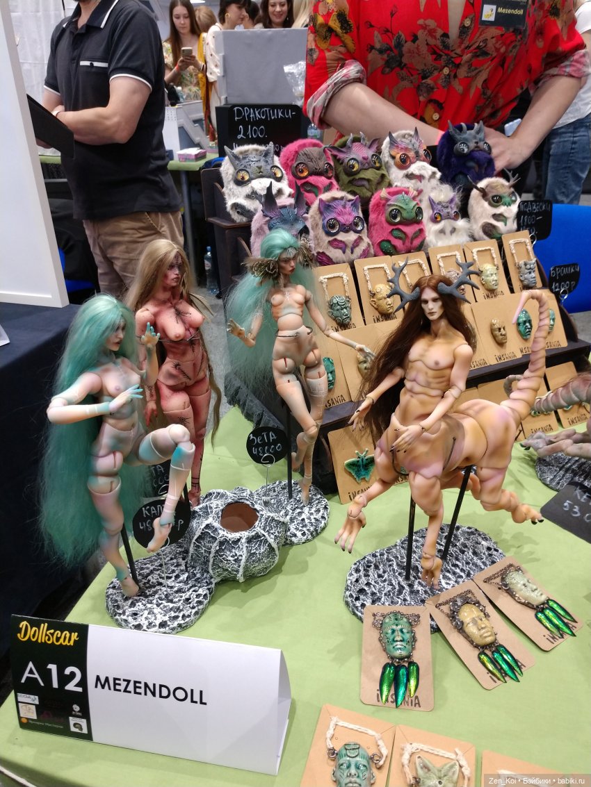 Dollscar 2023. Часть 2 — Выставки кукол и мишек Тедди: фоторепортажи