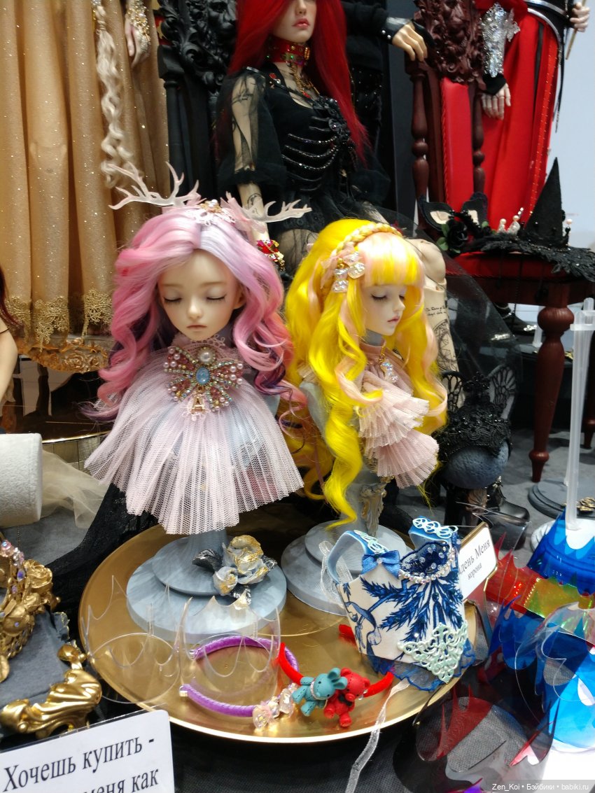 Dollscar 2023. Часть 1 — Выставки кукол и мишек Тедди: фоторепортажи