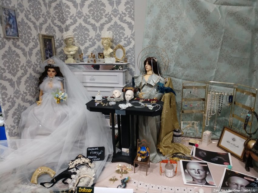 Dollscar 2023. Часть 1 — Выставки кукол и мишек Тедди: фоторепортажи