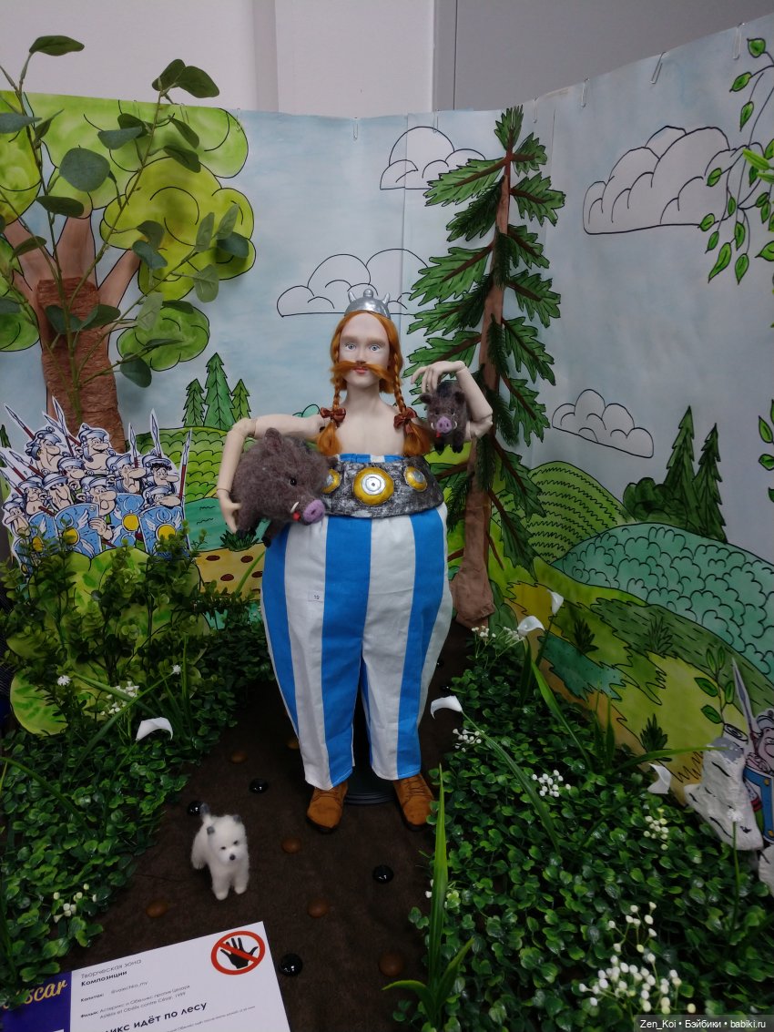 Dollscar 2023. Часть 1 — Выставки кукол и мишек Тедди: фоторепортажи