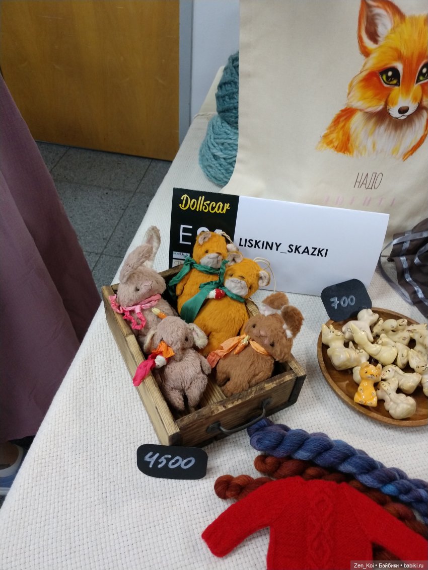 Dollscar 2023. Часть 2 — Выставки кукол и мишек Тедди: фоторепортажи