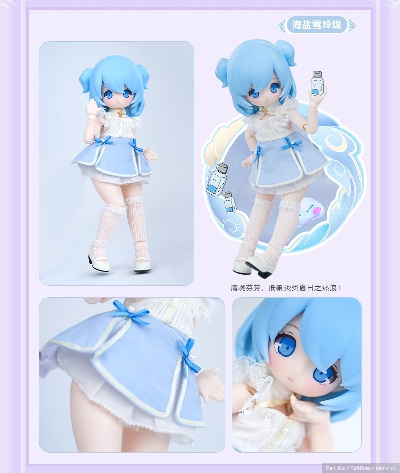 Ещё немного о секретных коробочках