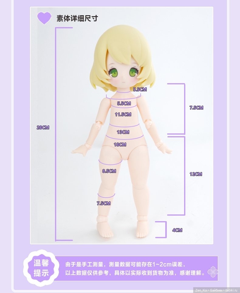 Ещё немного о секретных коробочках