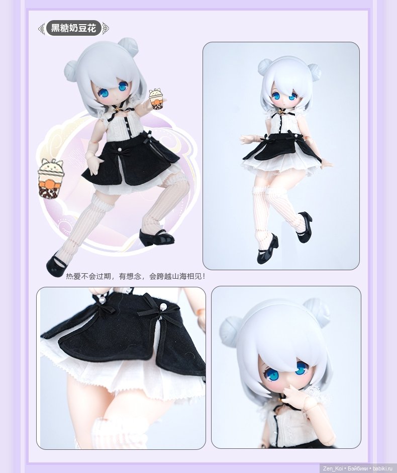 Ещё немного о секретных коробочках