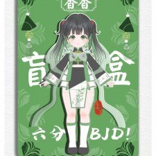 Ещё немного о секретных коробочках