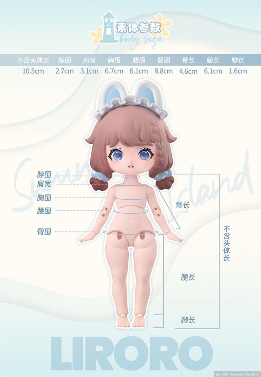 Новый анонс секретных коробочек