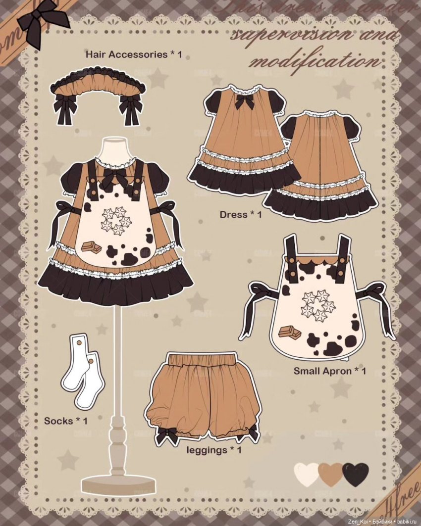 Новый анонс секретных коробочек