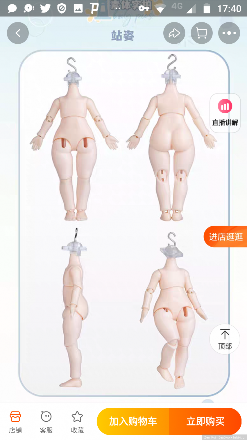 Новый анонс секретных коробочек