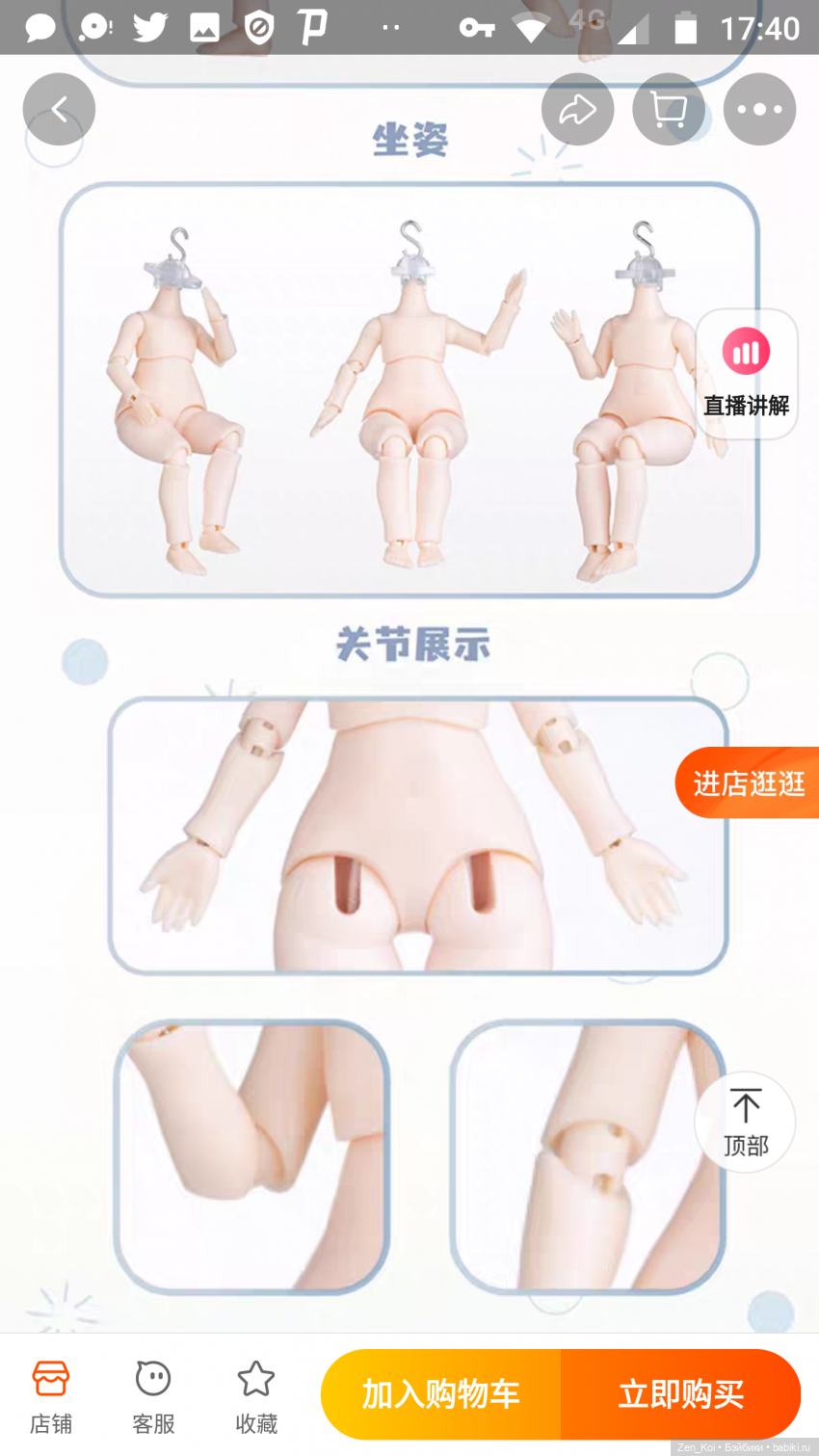 Новый анонс секретных коробочек