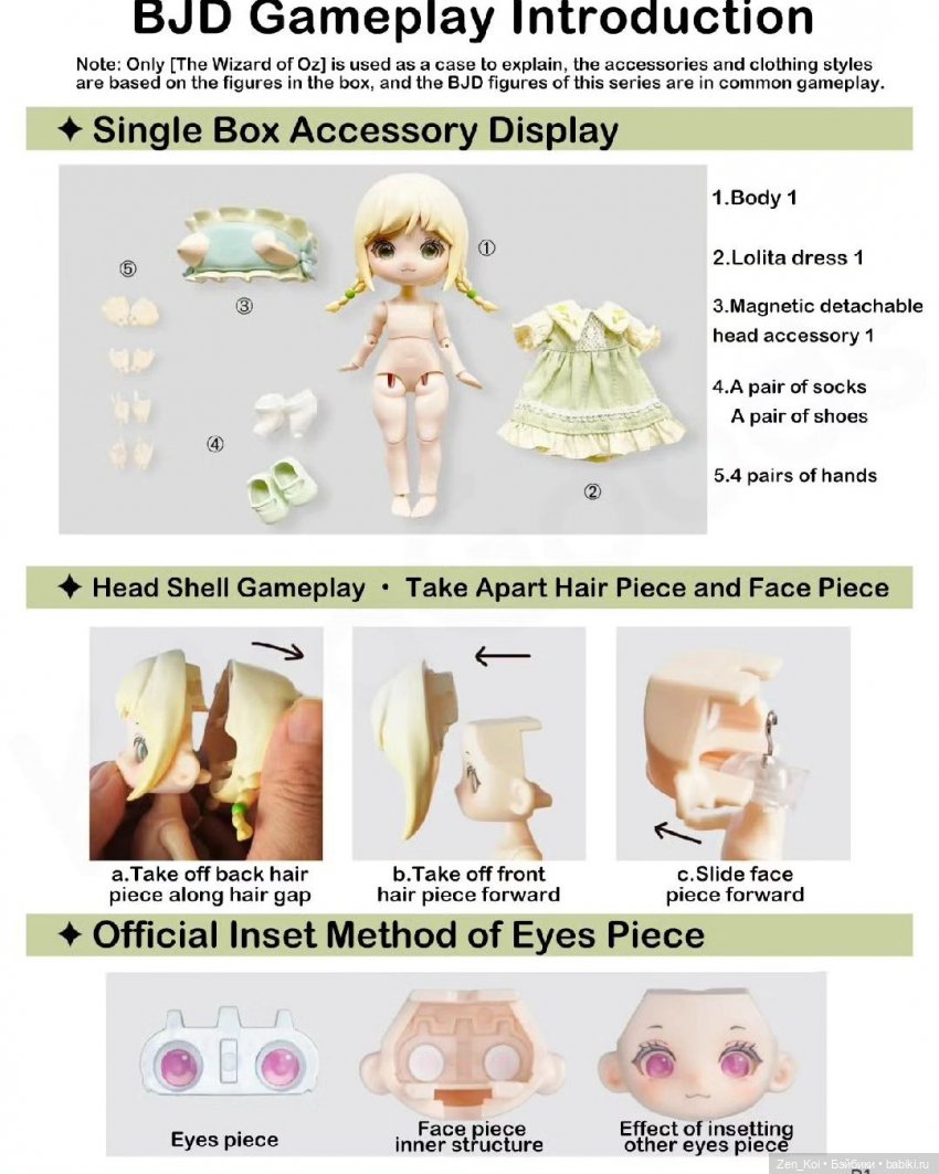 Новый анонс секретных коробочек