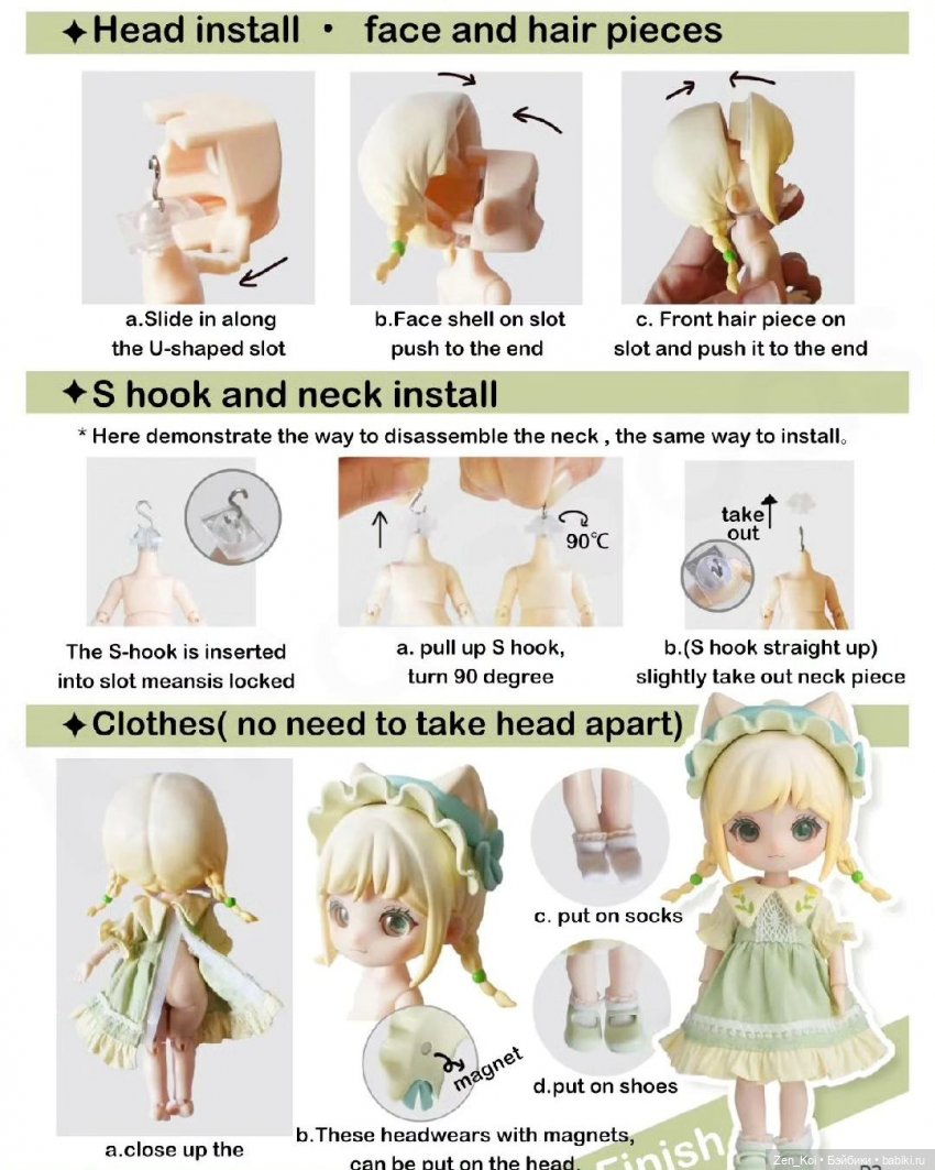 Новый анонс секретных коробочек