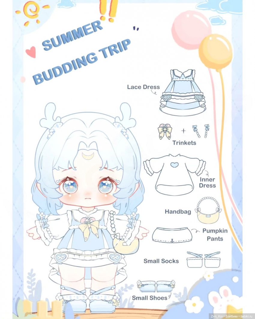 Новый анонс секретных коробочек (фото 2)