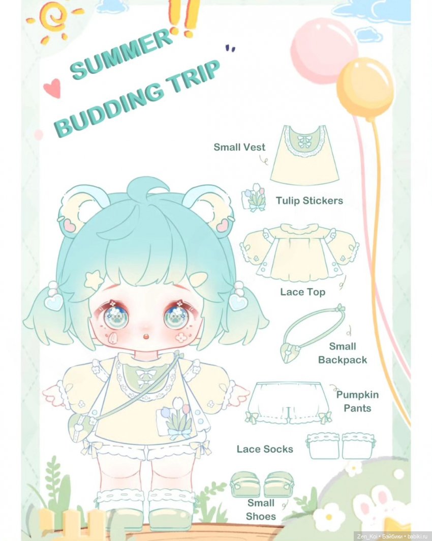 Новый анонс секретных коробочек (фото 4)