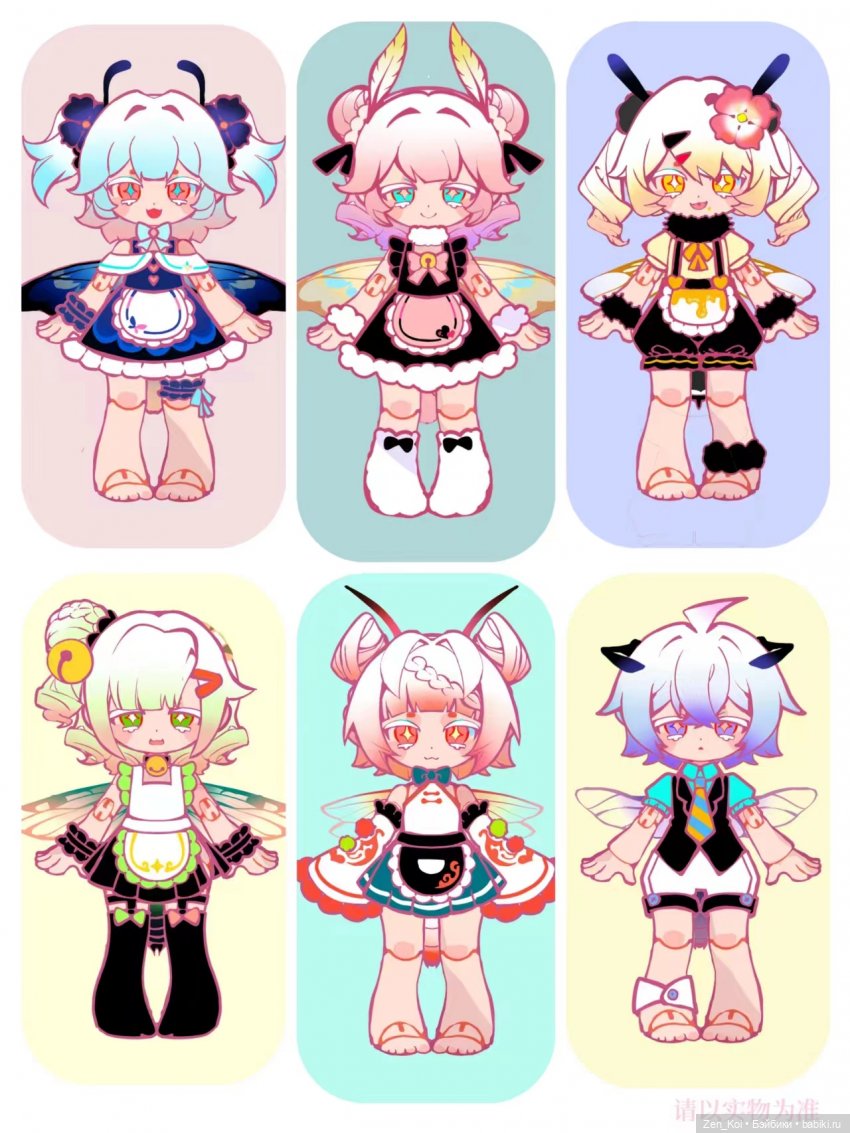 Новые секретные коробочки