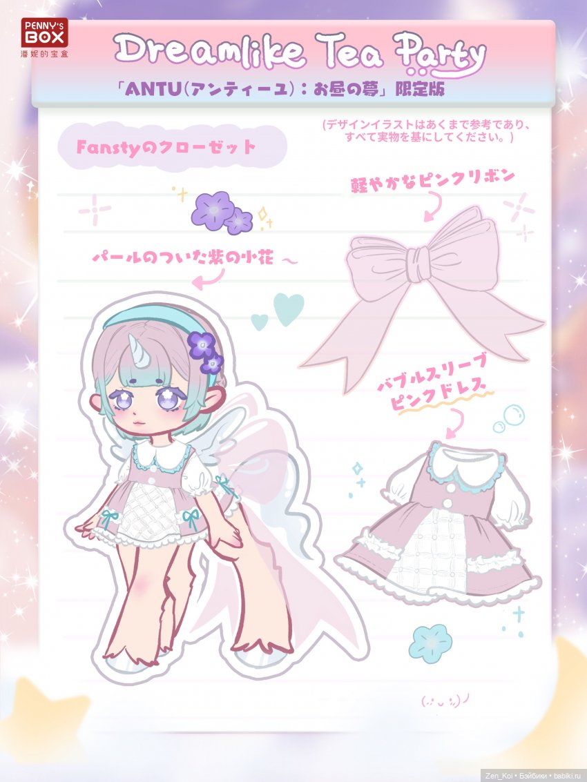 Новые секретные коробочки (фото 5)