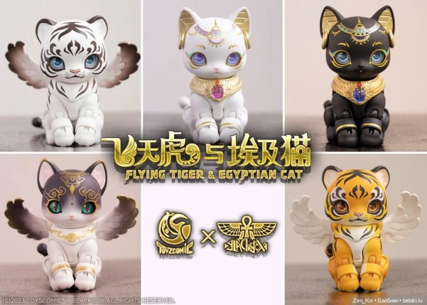 Новые секретные коробочки