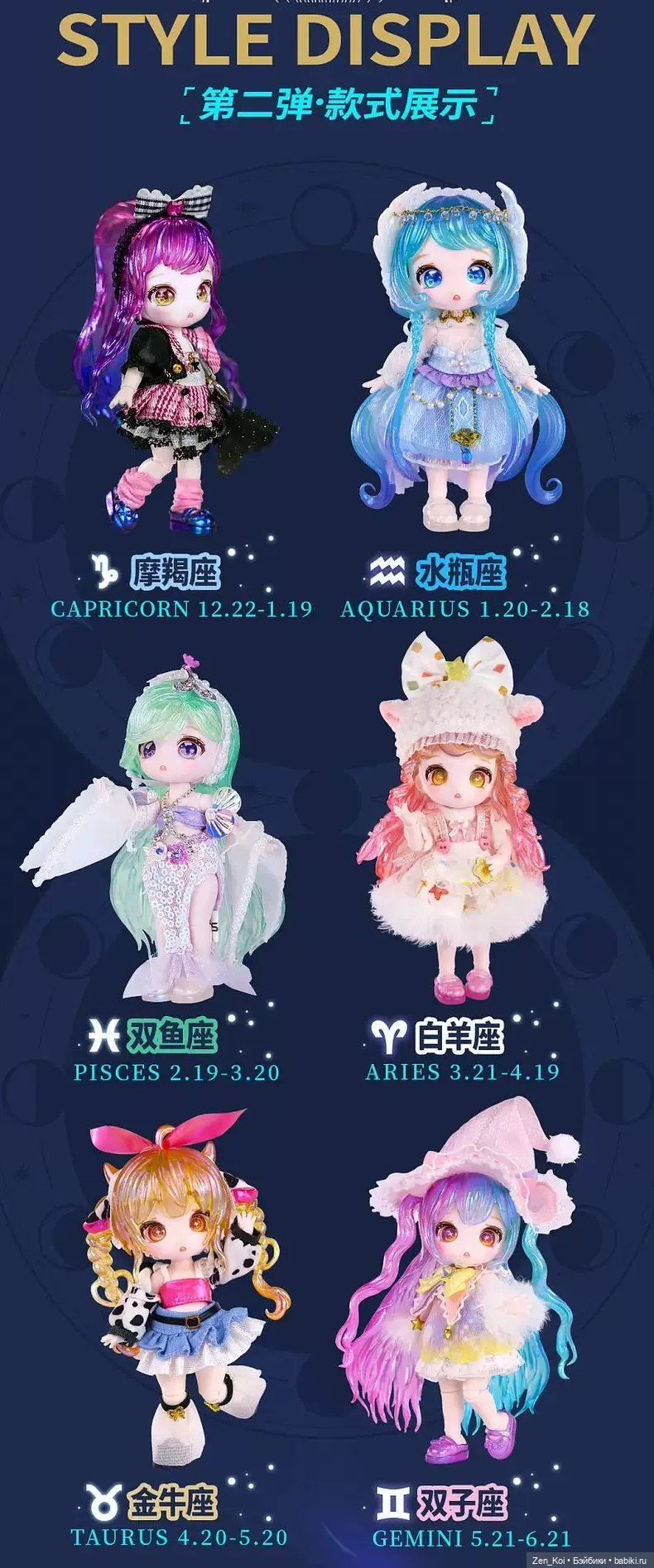 Новые секретные коробочки