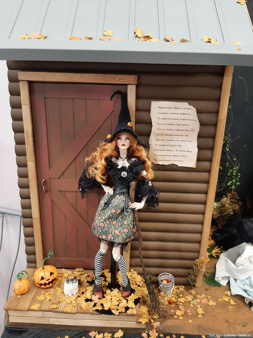 МИФ'ы — Фотоистории с куклами BJD (БЖД): сериалы