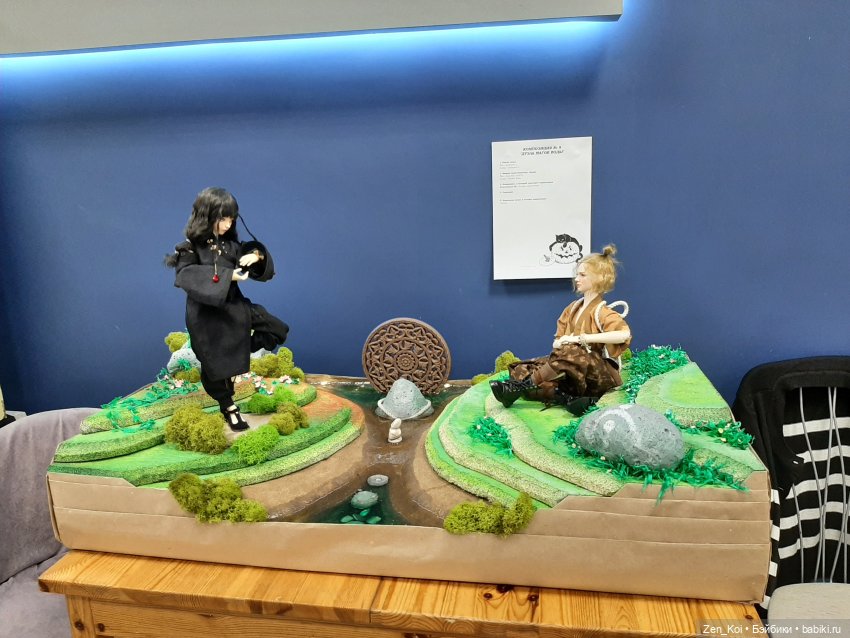 МИФ'ы — Фотоистории с куклами BJD (БЖД): сериалы