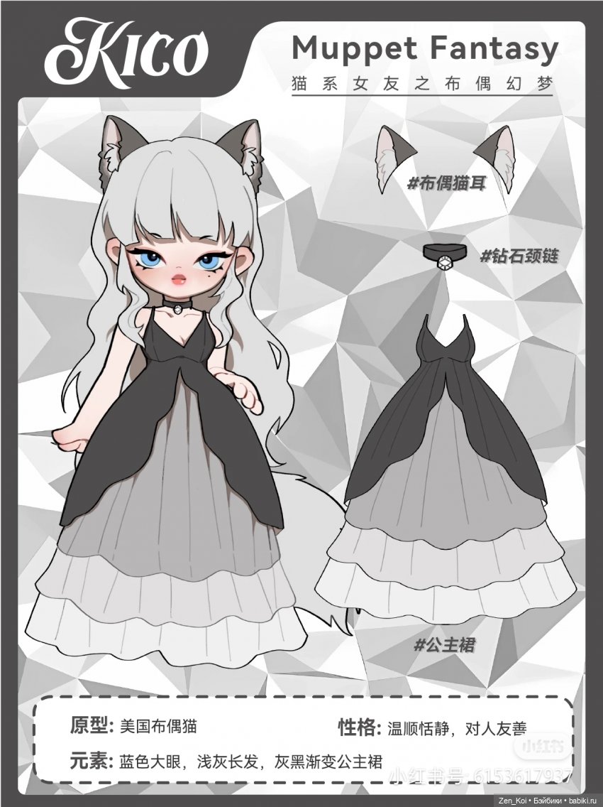 Секретные коробочки часть 2