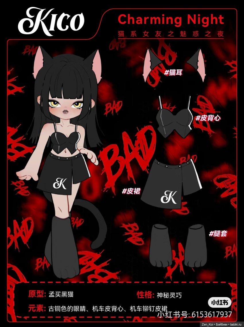 Секретные коробочки часть 2