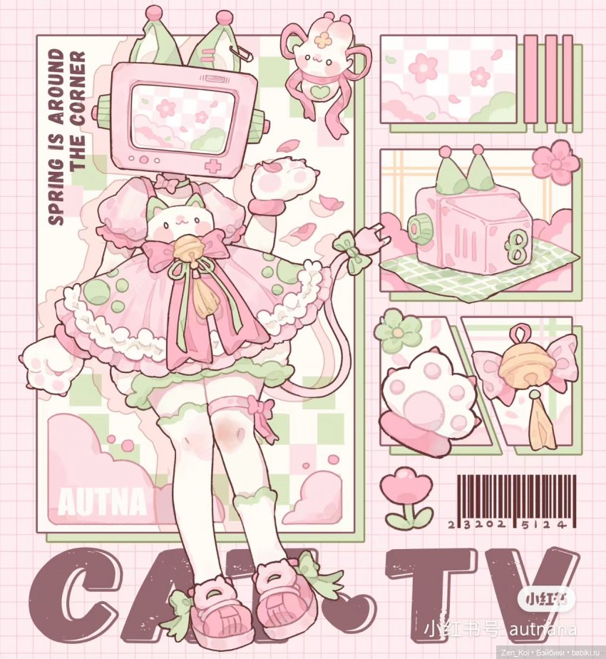 Секретные коробочки часть 2 (фото 9)