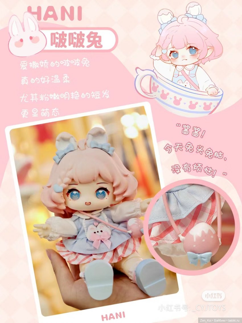 Секретные коробочки часть 2