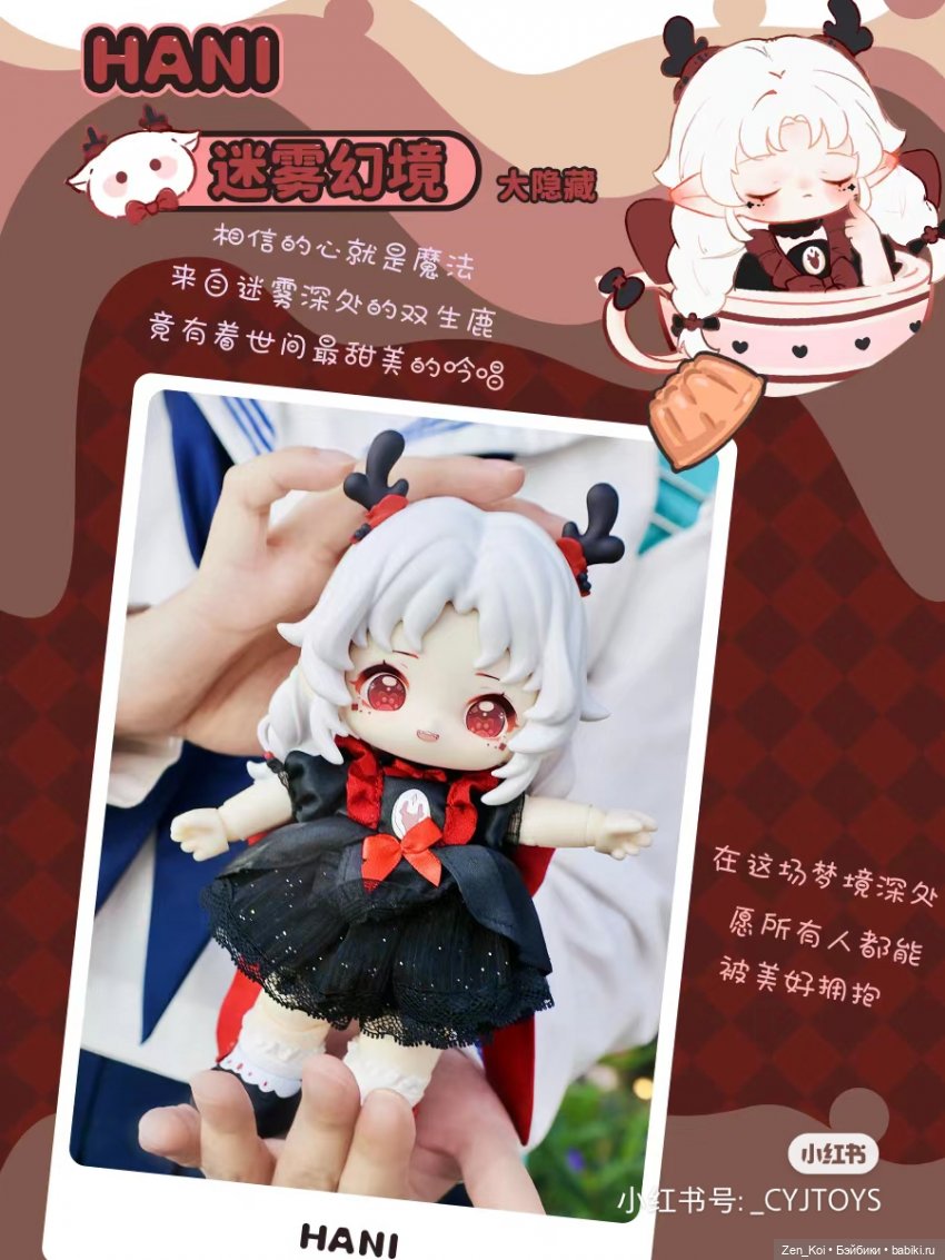 Секретные коробочки часть 2