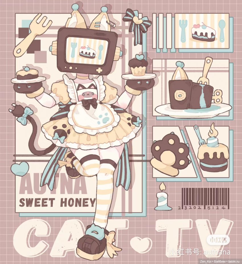 Секретные коробочки часть 2