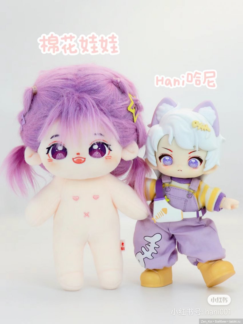 Секретные коробочки часть 2