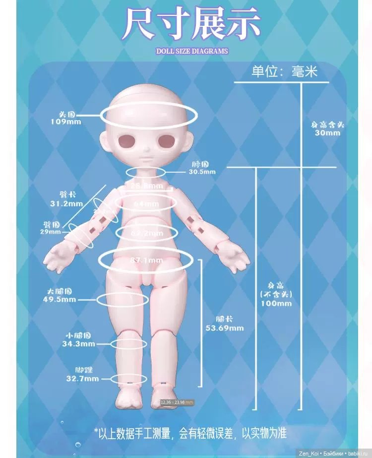 Секретные коробочки часть 2