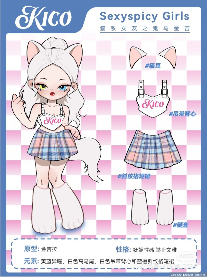 Секретные коробочки часть 2