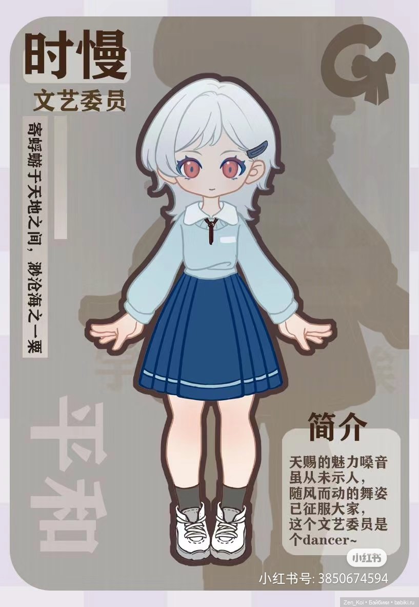 Секретные коробочки часть 2