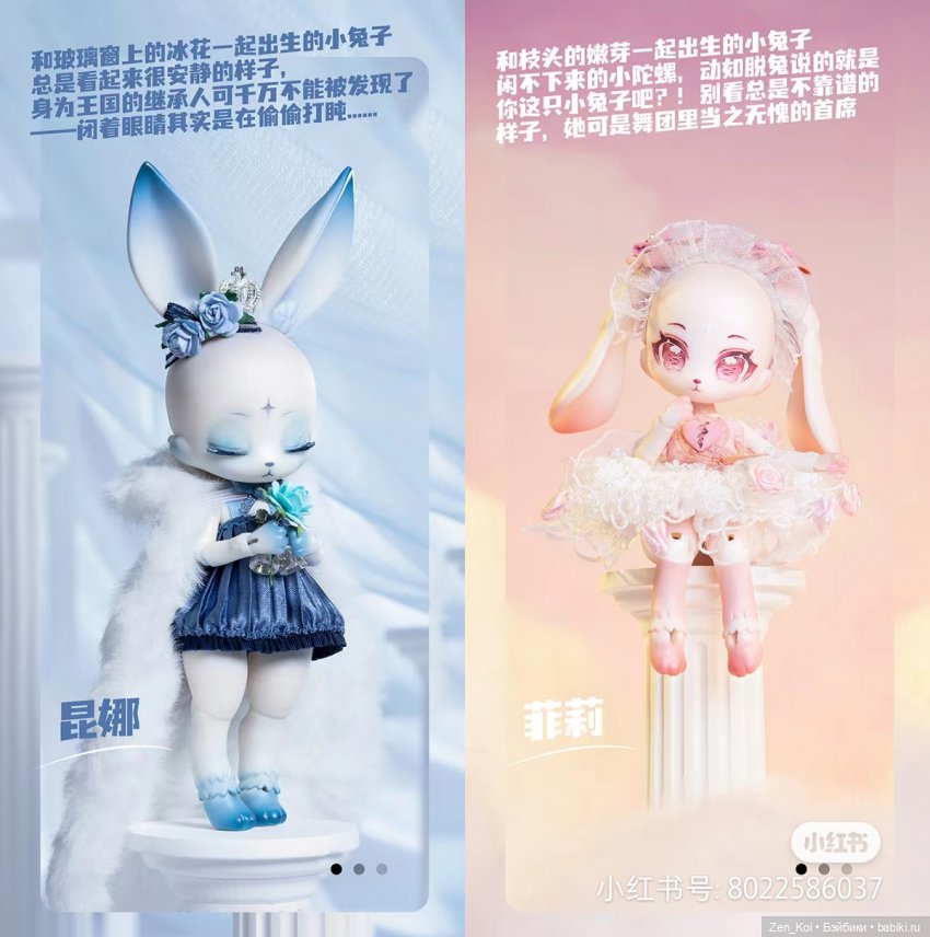 Секретные коробочки часть 2