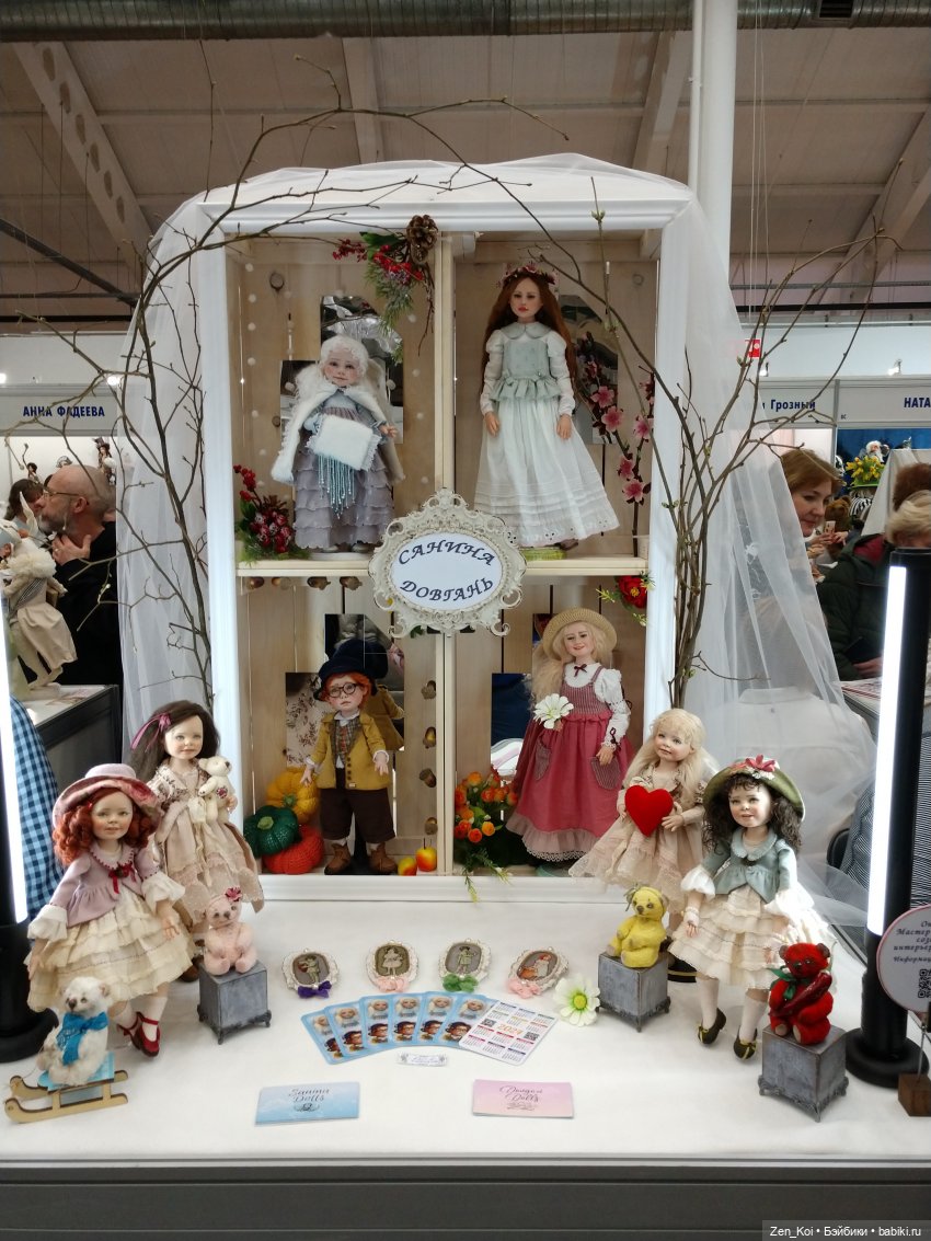 Весенний Бал Кукол 2024 часть 1.3