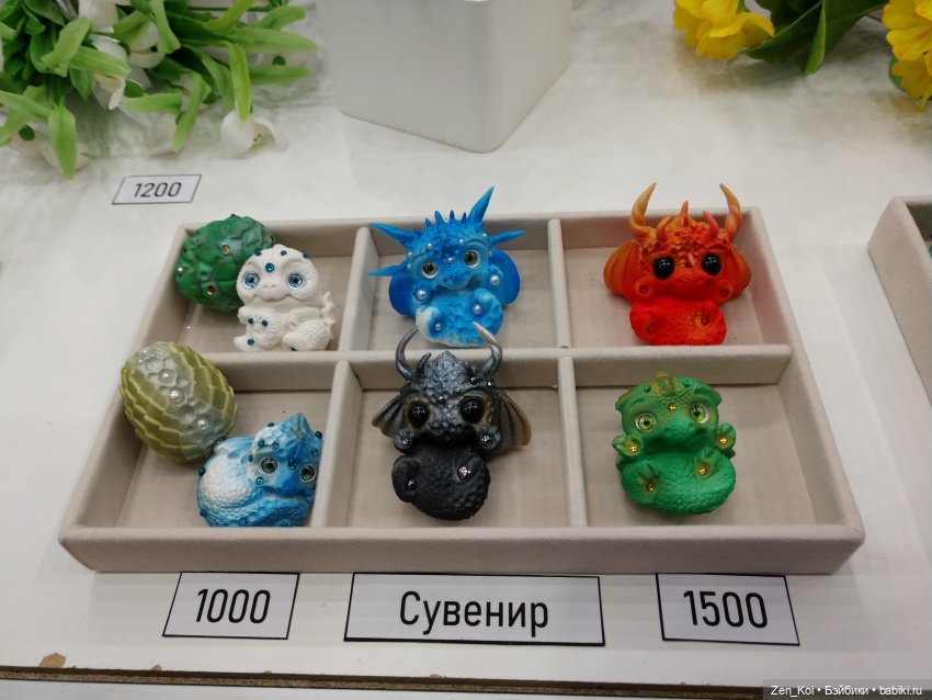 Весенний Бал Кукол 2024 часть 3.3 (фото 8)