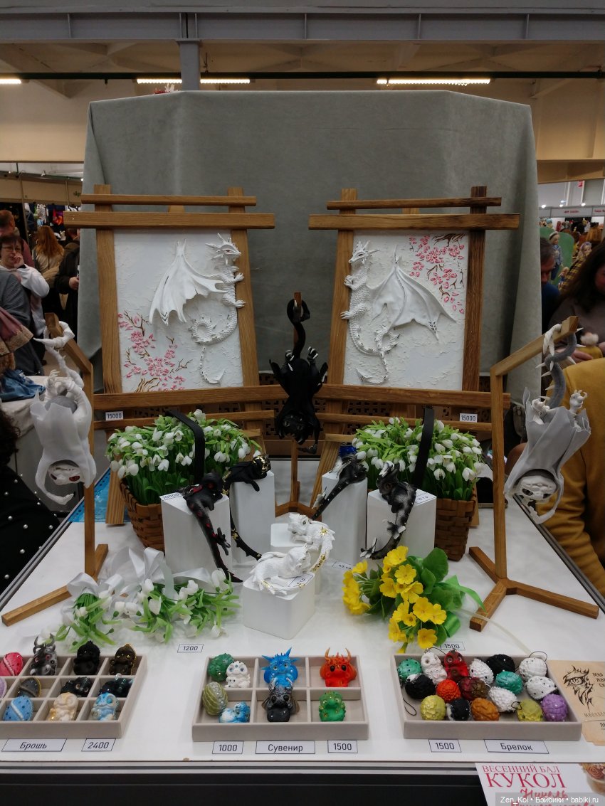 Весенний Бал Кукол 2024 часть 3.3 (фото 5)