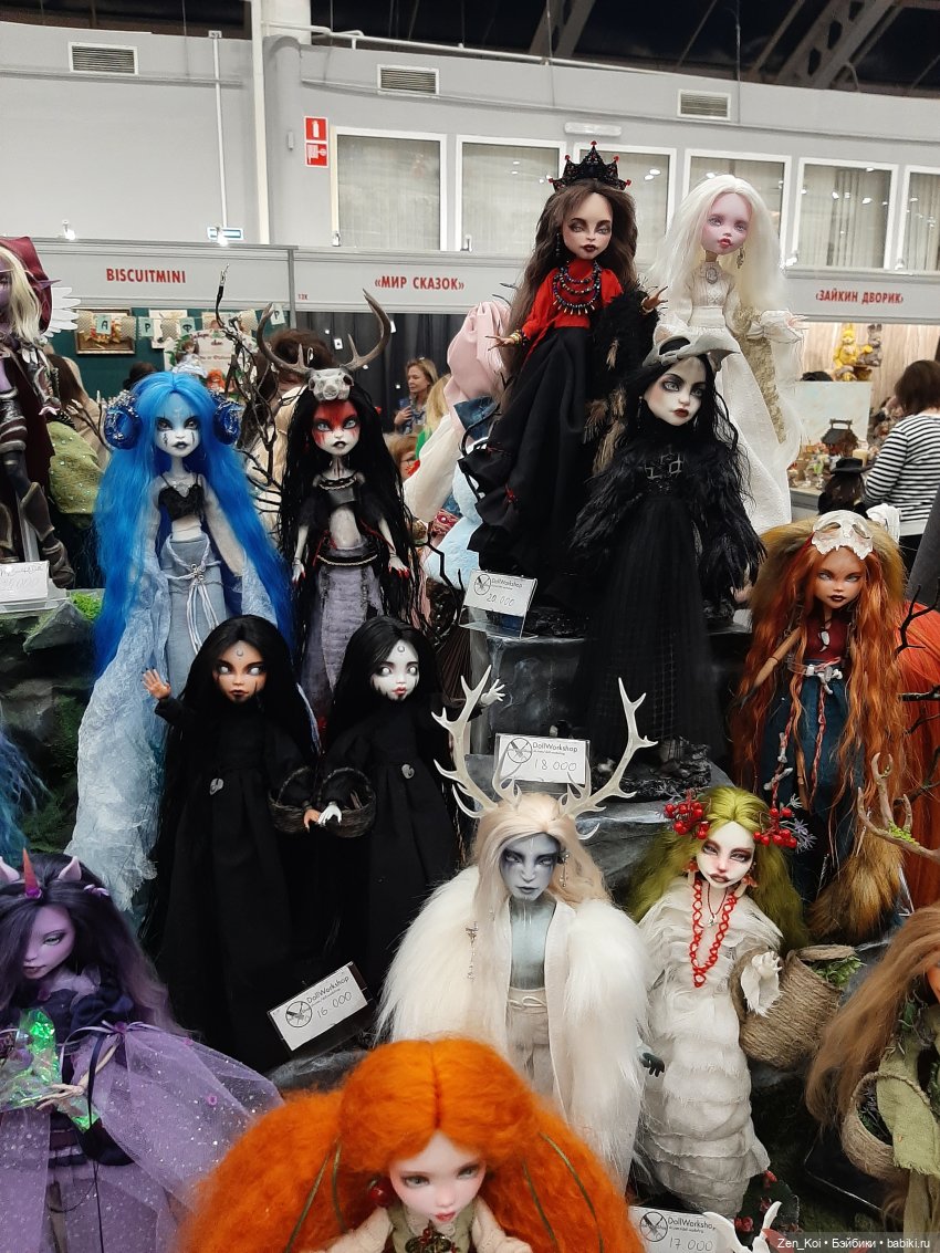 Весенний Бал Кукол 2024 часть 3.3