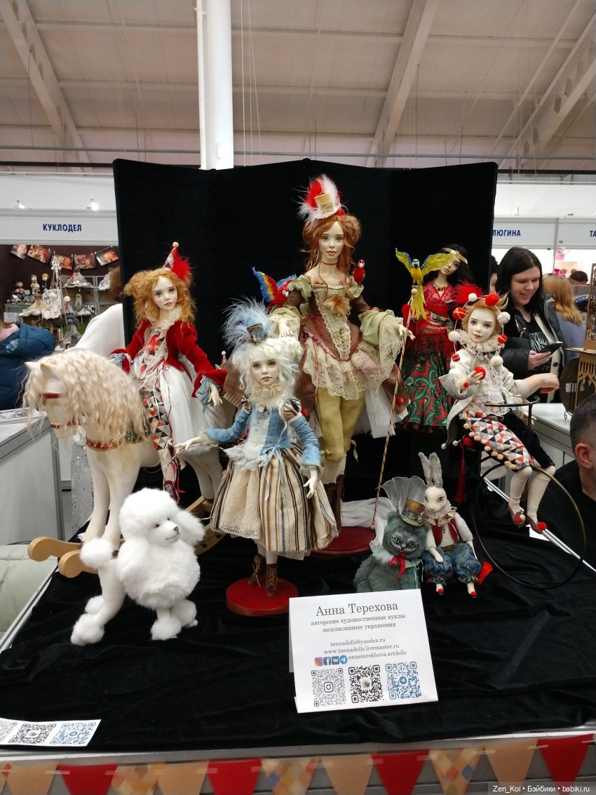 Весенний Бал Кукол 2024 часть 1.3