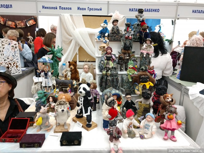 Весенний Бал Кукол 2024 часть 1.3