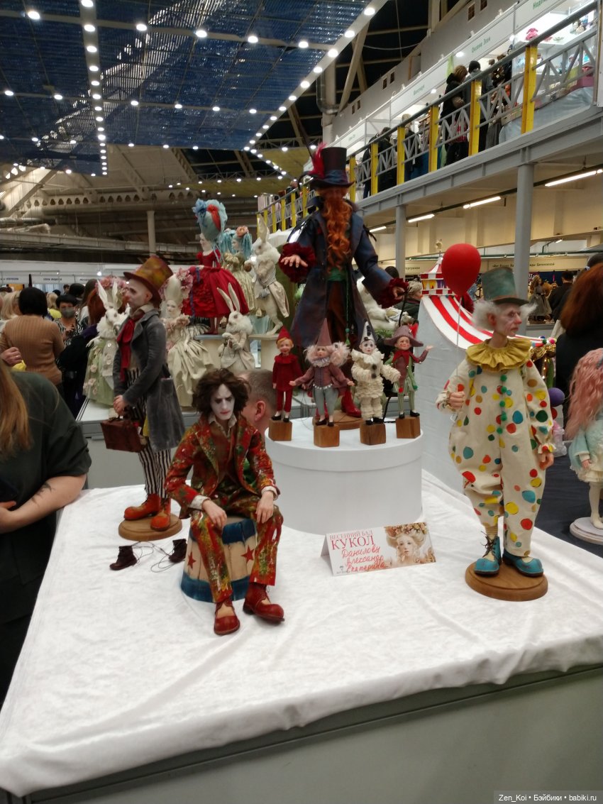 Весенний Бал Кукол 2024 часть 1.3