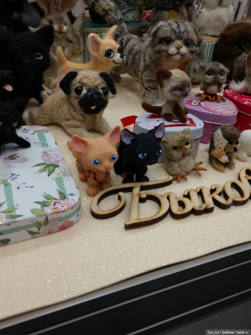 Весенний Бал Кукол 2024 часть 1.3